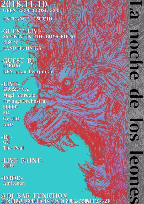 peal komiya kawasaki.JPG